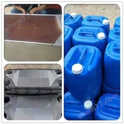 锅炉除垢剂 锅炉清洗剂 锅炉阻垢剂高品质